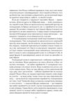 Галюцинації Ціна (цена) 490.90грн. | придбати  купити (купить) Галюцинації доставка по Украине, купить книгу, детские игрушки, компакт диски 4