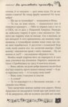 Детектив Як уполювати чупакабру справа 3 Ціна (цена) 180.00грн. | придбати купити (купить) Детектив Як уполювати чупакабру справа 3 доставка по Украине, купить книгу, детские игрушки, компакт диски 6 Детектив Як уполювати чупакабру справа 3 Ціна (цена) 180.00грн. | придбати купити (купить) Детектив Як уполювати чупакабру справа 3 доставка по Украине, купить книгу, детские игрушки, компакт диски 6