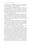 Наративи масового ураження тактики і стратегії інформаційної війни Ціна (цена) 437.30грн. | придбати купити (купить) Наративи масового ураження тактики і стратегії інформаційної війни доставка по Украине, купить книгу, детские игрушки, компакт диски 8 Наративи масового ураження тактики і стратегії інформаційної війни Ціна (цена) 437.30грн. | придбати купити (купить) Наративи масового ураження тактики і стратегії інформаційної війни доставка по Украине, купить книгу, детские игрушки, компакт диски 8