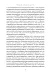 Пробудження Ціна (цена) 490.90грн. | придбати купити (купить) Пробудження доставка по Украине, купить книгу, детские игрушки, компакт диски 9 Пробудження Ціна (цена) 490.90грн. | придбати купити (купить) Пробудження доставка по Украине, купить книгу, детские игрушки, компакт диски 9