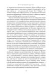 Пробудження Ціна (цена) 490.90грн. | придбати купити (купить) Пробудження доставка по Украине, купить книгу, детские игрушки, компакт диски 13 Пробудження Ціна (цена) 490.90грн. | придбати купити (купить) Пробудження доставка по Украине, купить книгу, детские игрушки, компакт диски 13