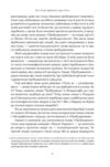 Пробудження Ціна (цена) 490.90грн. | придбати купити (купить) Пробудження доставка по Украине, купить книгу, детские игрушки, компакт диски 12 Пробудження Ціна (цена) 490.90грн. | придбати купити (купить) Пробудження доставка по Украине, купить книгу, детские игрушки, компакт диски 12
