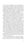 Тоді в чернівцях і довкола. спогади старого австрійця Ціна (цена) 348.00грн. | придбати купити (купить) Тоді в чернівцях і довкола. спогади старого австрійця доставка по Украине, купить книгу, детские игрушки, компакт диски 3 Тоді в чернівцях і довкола. спогади старого австрійця Ціна (цена) 348.00грн. | придбати купити (купить) Тоді в чернівцях і довкола. спогади старого австрійця доставка по Украине, купить книгу, детские игрушки, компакт диски 3