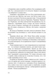Тоді в чернівцях і довкола. спогади старого австрійця Ціна (цена) 348.00грн. | придбати купити (купить) Тоді в чернівцях і довкола. спогади старого австрійця доставка по Украине, купить книгу, детские игрушки, компакт диски 6 Тоді в чернівцях і довкола. спогади старого австрійця Ціна (цена) 348.00грн. | придбати купити (купить) Тоді в чернівцях і довкола. спогади старого австрійця доставка по Украине, купить книгу, детские игрушки, компакт диски 6