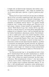 Тоді в чернівцях і довкола. спогади старого австрійця Ціна (цена) 348.00грн. | придбати купити (купить) Тоді в чернівцях і довкола. спогади старого австрійця доставка по Украине, купить книгу, детские игрушки, компакт диски 4 Тоді в чернівцях і довкола. спогади старого австрійця Ціна (цена) 348.00грн. | придбати купити (купить) Тоді в чернівцях і довкола. спогади старого австрійця доставка по Украине, купить книгу, детские игрушки, компакт диски 4