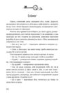 Ключі від ліфта Ціна (цена) 319.20грн. | придбати  купити (купить) Ключі від ліфта доставка по Украине, купить книгу, детские игрушки, компакт диски 5