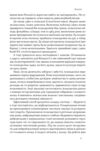 Подорож до брами свідомості Ціна (цена) 580.10грн. | придбати купити (купить) Подорож до брами свідомості доставка по Украине, купить книгу, детские игрушки, компакт диски 5 Подорож до брами свідомості Ціна (цена) 580.10грн. | придбати купити (купить) Подорож до брами свідомості доставка по Украине, купить книгу, детские игрушки, компакт диски 5