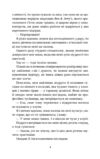 Літо в місті Ціна (цена) 391.80грн. | придбати купити (купить) Літо в місті доставка по Украине, купить книгу, детские игрушки, компакт диски 3 Літо в місті Ціна (цена) 391.80грн. | придбати купити (купить) Літо в місті доставка по Украине, купить книгу, детские игрушки, компакт диски 3