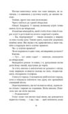 Літо в місті Ціна (цена) 391.80грн. | придбати купити (купить) Літо в місті доставка по Украине, купить книгу, детские игрушки, компакт диски 5 Літо в місті Ціна (цена) 391.80грн. | придбати купити (купить) Літо в місті доставка по Украине, купить книгу, детские игрушки, компакт диски 5