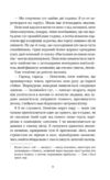 Літо в місті Ціна (цена) 391.80грн. | придбати купити (купить) Літо в місті доставка по Украине, купить книгу, детские игрушки, компакт диски 4 Літо в місті Ціна (цена) 391.80грн. | придбати купити (купить) Літо в місті доставка по Украине, купить книгу, детские игрушки, компакт диски 4