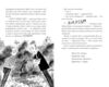 Воїтелька у моїй шафі Ціна (цена) 550.00грн. | придбати купити (купить) Воїтелька у моїй шафі доставка по Украине, купить книгу, детские игрушки, компакт диски 2 Воїтелька у моїй шафі Ціна (цена) 550.00грн. | придбати купити (купить) Воїтелька у моїй шафі доставка по Украине, купить книгу, детские игрушки, компакт диски 2