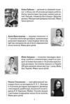 Для турботливих батьків здоров'я мами і малюка перший рік життя рік ніжності любові й турботи Ціна (цена) 350.00грн. | придбати  купити (купить) Для турботливих батьків здоров'я мами і малюка перший рік життя рік ніжності любові й турботи доставка по Украине, купить книгу, детские игрушки, компакт диски 5