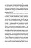 Прослуховування Ціна (цена) 270.30грн. | придбати купити (купить) Прослуховування доставка по Украине, купить книгу, детские игрушки, компакт диски 3 Прослуховування Ціна (цена) 270.30грн. | придбати купити (купить) Прослуховування доставка по Украине, купить книгу, детские игрушки, компакт диски 3