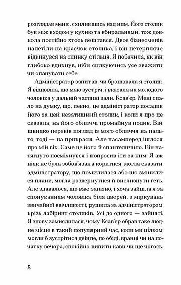 Прослуховування Ціна (цена) 270.30грн. | придбати  купити (купить) Прослуховування доставка по Украине, купить книгу, детские игрушки, компакт диски 3