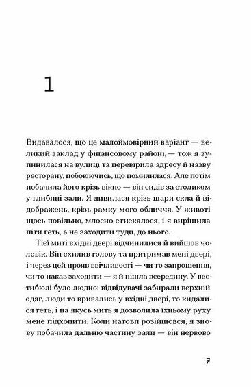 Прослуховування Ціна (цена) 270.30грн. | придбати  купити (купить) Прослуховування доставка по Украине, купить книгу, детские игрушки, компакт диски 2