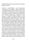 Путівник розгублених Ціна (цена) 270.30грн. | придбати купити (купить) Путівник розгублених доставка по Украине, купить книгу, детские игрушки, компакт диски 7 Путівник розгублених Ціна (цена) 270.30грн. | придбати купити (купить) Путівник розгублених доставка по Украине, купить книгу, детские игрушки, компакт диски 7