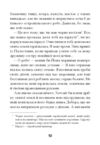 Путівник розгублених Ціна (цена) 270.30грн. | придбати купити (купить) Путівник розгублених доставка по Украине, купить книгу, детские игрушки, компакт диски 6 Путівник розгублених Ціна (цена) 270.30грн. | придбати купити (купить) Путівник розгублених доставка по Украине, купить книгу, детские игрушки, компакт диски 6