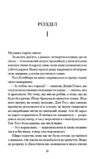 Спи міцно Ціна (цена) 339.60грн. | придбати купити (купить) Спи міцно доставка по Украине, купить книгу, детские игрушки, компакт диски 7 Спи міцно Ціна (цена) 339.60грн. | придбати купити (купить) Спи міцно доставка по Украине, купить книгу, детские игрушки, компакт диски 7