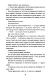Спи міцно Ціна (цена) 339.60грн. | придбати купити (купить) Спи міцно доставка по Украине, купить книгу, детские игрушки, компакт диски 4 Спи міцно Ціна (цена) 339.60грн. | придбати купити (купить) Спи міцно доставка по Украине, купить книгу, детские игрушки, компакт диски 4