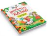 Українські народні казки Усе що корисно знати дітям Ціна (цена) 248.40грн. | придбати  купити (купить) Українські народні казки Усе що корисно знати дітям доставка по Украине, купить книгу, детские игрушки, компакт диски 1