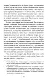 Час мечів Ціна (цена) 408.90грн. | придбати купити (купить) Час мечів доставка по Украине, купить книгу, детские игрушки, компакт диски 3 Час мечів Ціна (цена) 408.90грн. | придбати купити (купить) Час мечів доставка по Украине, купить книгу, детские игрушки, компакт диски 3