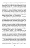 Час мечів Ціна (цена) 408.90грн. | придбати купити (купить) Час мечів доставка по Украине, купить книгу, детские игрушки, компакт диски 5 Час мечів Ціна (цена) 408.90грн. | придбати купити (купить) Час мечів доставка по Украине, купить книгу, детские игрушки, компакт диски 5