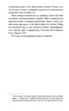 Час мечів Ціна (цена) 408.90грн. | придбати купити (купить) Час мечів доставка по Украине, купить книгу, детские игрушки, компакт диски 6 Час мечів Ціна (цена) 408.90грн. | придбати купити (купить) Час мечів доставка по Украине, купить книгу, детские игрушки, компакт диски 6