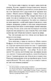 Час мечів Ціна (цена) 408.90грн. | придбати купити (купить) Час мечів доставка по Украине, купить книгу, детские игрушки, компакт диски 4 Час мечів Ціна (цена) 408.90грн. | придбати купити (купить) Час мечів доставка по Украине, купить книгу, детские игрушки, компакт диски 4