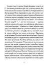 Вибране творчість вибрані листи і дописи Ціна (цена) 270.30грн. | придбати  купити (купить) Вибране творчість вибрані листи і дописи доставка по Украине, купить книгу, детские игрушки, компакт диски 6