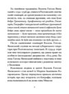 Вибране творчість вибрані листи і дописи Ціна (цена) 270.30грн. | придбати  купити (купить) Вибране творчість вибрані листи і дописи доставка по Украине, купить книгу, детские игрушки, компакт диски 4