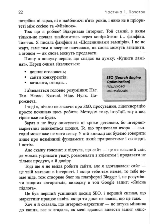 Настільна книга малого бізнесу Ціна (цена) 408.90грн. | придбати  купити (купить) Настільна книга малого бізнесу доставка по Украине, купить книгу, детские игрушки, компакт диски 6