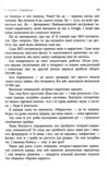 Настільна книга малого бізнесу Ціна (цена) 408.90грн. | придбати купити (купить) Настільна книга малого бізнесу доставка по Украине, купить книгу, детские игрушки, компакт диски 7 Настільна книга малого бізнесу Ціна (цена) 408.90грн. | придбати купити (купить) Настільна книга малого бізнесу доставка по Украине, купить книгу, детские игрушки, компакт диски 7