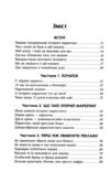 Настільна книга малого бізнесу Ціна (цена) 408.90грн. | придбати купити (купить) Настільна книга малого бізнесу доставка по Украине, купить книгу, детские игрушки, компакт диски 2 Настільна книга малого бізнесу Ціна (цена) 408.90грн. | придбати купити (купить) Настільна книга малого бізнесу доставка по Украине, купить книгу, детские игрушки, компакт диски 2