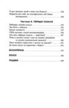 Настільна книга малого бізнесу Ціна (цена) 408.90грн. | придбати купити (купить) Настільна книга малого бізнесу доставка по Украине, купить книгу, детские игрушки, компакт диски 4 Настільна книга малого бізнесу Ціна (цена) 408.90грн. | придбати купити (купить) Настільна книга малого бізнесу доставка по Украине, купить книгу, детские игрушки, компакт диски 4
