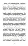 Вечори на хуторі біля диканьки Ціна (цена) 203.10грн. | придбати купити (купить) Вечори на хуторі біля диканьки доставка по Украине, купить книгу, детские игрушки, компакт диски 6 Вечори на хуторі біля диканьки Ціна (цена) 203.10грн. | придбати купити (купить) Вечори на хуторі біля диканьки доставка по Украине, купить книгу, детские игрушки, компакт диски 6