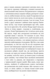 Вечори на хуторі біля диканьки Ціна (цена) 203.10грн. | придбати купити (купить) Вечори на хуторі біля диканьки доставка по Украине, купить книгу, детские игрушки, компакт диски 5 Вечори на хуторі біля диканьки Ціна (цена) 203.10грн. | придбати купити (купить) Вечори на хуторі біля диканьки доставка по Украине, купить книгу, детские игрушки, компакт диски 5