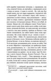Вечори на хуторі біля диканьки Ціна (цена) 203.10грн. | придбати купити (купить) Вечори на хуторі біля диканьки доставка по Украине, купить книгу, детские игрушки, компакт диски 4 Вечори на хуторі біля диканьки Ціна (цена) 203.10грн. | придбати купити (купить) Вечори на хуторі біля диканьки доставка по Украине, купить книгу, детские игрушки, компакт диски 4
