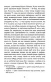 Вечори на хуторі біля диканьки Ціна (цена) 203.10грн. | придбати купити (купить) Вечори на хуторі біля диканьки доставка по Украине, купить книгу, детские игрушки, компакт диски 3 Вечори на хуторі біля диканьки Ціна (цена) 203.10грн. | придбати купити (купить) Вечори на хуторі біля диканьки доставка по Украине, купить книгу, детские игрушки, компакт диски 3