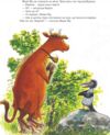 Мама му на дитячій гірці Ціна (цена) 258.00грн. | придбати  купити (купить) Мама му на дитячій гірці доставка по Украине, купить книгу, детские игрушки, компакт диски 4