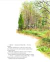 Мама му прибирає Ціна (цена) 258.00грн. | придбати  купити (купить) Мама му прибирає доставка по Украине, купить книгу, детские игрушки, компакт диски 1