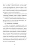 Дикочари Ціна (цена) 352.80грн. | придбати купити (купить) Дикочари доставка по Украине, купить книгу, детские игрушки, компакт диски 11 Дикочари Ціна (цена) 352.80грн. | придбати купити (купить) Дикочари доставка по Украине, купить книгу, детские игрушки, компакт диски 11