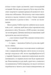 Дикочари Ціна (цена) 352.80грн. | придбати купити (купить) Дикочари доставка по Украине, купить книгу, детские игрушки, компакт диски 9 Дикочари Ціна (цена) 352.80грн. | придбати купити (купить) Дикочари доставка по Украине, купить книгу, детские игрушки, компакт диски 9