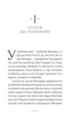 Замок Піктордю Ціна (цена) 336.00грн. | придбати купити (купить) Замок Піктордю доставка по Украине, купить книгу, детские игрушки, компакт диски 1 Замок Піктордю Ціна (цена) 336.00грн. | придбати купити (купить) Замок Піктордю доставка по Украине, купить книгу, детские игрушки, компакт диски 1