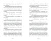 Замок Піктордю Ціна (цена) 336.00грн. | придбати купити (купить) Замок Піктордю доставка по Украине, купить книгу, детские игрушки, компакт диски 4 Замок Піктордю Ціна (цена) 336.00грн. | придбати купити (купить) Замок Піктордю доставка по Украине, купить книгу, детские игрушки, компакт диски 4