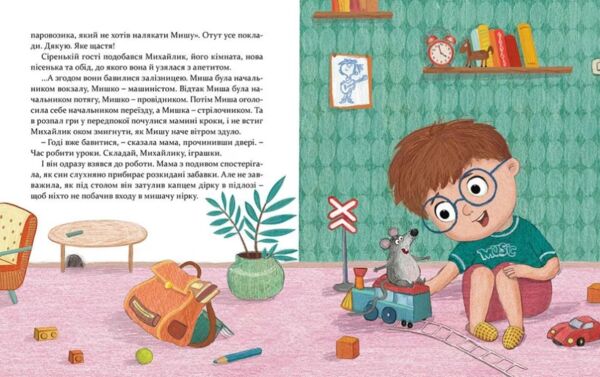 Мишкові Миш Ціна (цена) 378.00грн. | придбати  купити (купить) Мишкові Миш доставка по Украине, купить книгу, детские игрушки, компакт диски 4