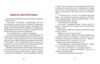 Мишкові Миш Ціна (цена) 378.00грн. | придбати  купити (купить) Мишкові Миш доставка по Украине, купить книгу, детские игрушки, компакт диски 5