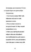 Найгірший клас у світі цілковитий гармидер Книга 5 Ціна (цена) 210.00грн. | придбати  купити (купить) Найгірший клас у світі цілковитий гармидер Книга 5 доставка по Украине, купить книгу, детские игрушки, компакт диски 5