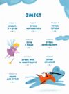 Зуби, зубиська і зубенята Ціна (цена) 378.00грн. | придбати купити (купить) Зуби, зубиська і зубенята доставка по Украине, купить книгу, детские игрушки, компакт диски 2 Зуби, зубиська і зубенята Ціна (цена) 378.00грн. | придбати купити (купить) Зуби, зубиська і зубенята доставка по Украине, купить книгу, детские игрушки, компакт диски 2