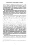Загадковий містер Накамото Хто насправді створив крипту Ціна (цена) 508.70грн. | придбати купити (купить) Загадковий містер Накамото Хто насправді створив крипту доставка по Украине, купить книгу, детские игрушки, компакт диски 4 Загадковий містер Накамото Хто насправді створив крипту Ціна (цена) 508.70грн. | придбати купити (купить) Загадковий містер Накамото Хто насправді створив крипту доставка по Украине, купить книгу, детские игрушки, компакт диски 4