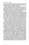 Перевага Чому успіх починається зі здоров'я організації Ціна (цена) 437.30грн. | придбати  купити (купить) Перевага Чому успіх починається зі здоров'я організації доставка по Украине, купить книгу, детские игрушки, компакт диски 3